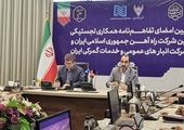 سلجوقی سرپرست فرودگاه شهدای ایلام شد

