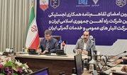 هدف‌گذاری ترانزیت ریلی ۴۰ میلیون تنی در برنامه هفتم توسعه

