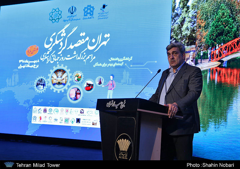 برنامه ریزی برای حفاظت از ارزش های تاریخی پایتخت
