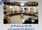 گزارش تصویری اربعین حسینی در پتروشیمی زاگرس
