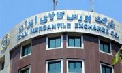 عرضه ۹۰ هزار تن مواد پلیمری و شیمیایی در بورس کالا


