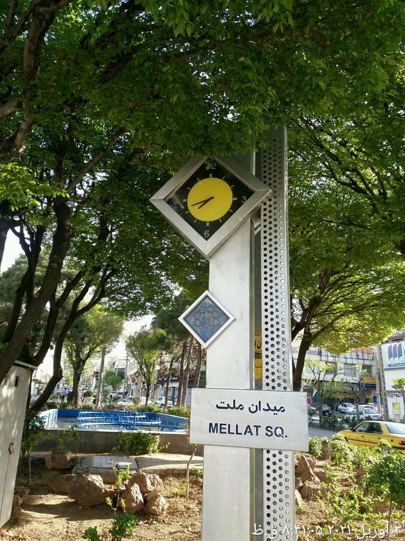 تنظیم ساعت های شهری شمال شرق تهران در آستانه تغییر فصل

