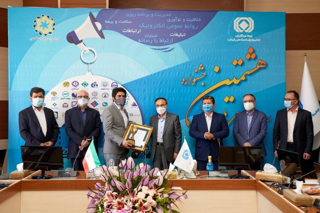 کسب چهار عنوان در جشنواره روابط عمومی های برتر توسط بیمه دی
