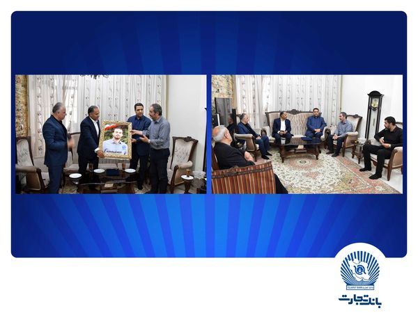 دیدار مدیرعامل بانک تجارت با خانواده شهید علی تیزکار