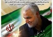 مراسم ۱۴ خرداد وفاداری به ۱۵ خرداد ۱۳۴۲ است