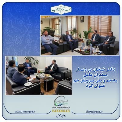 پایتخت انرژی کشور، کانون رشد تولید و مجاهدت در نبرد اقتصادی

