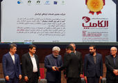 تحول در ارتباط اختصاصی با ذی‌نفعان از رویکردهای اصلی روابط عمومی فولاد مبارکه است

