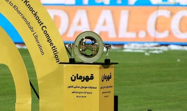 اعلام برنامه مسابقات مرحله اول جام حذفی