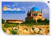 فصل جدید همکاری‌های بانک قرض‌الحسنه مهر ایران با گروه صنعتی تراکتورسازی ایران