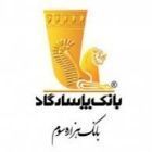 دعوت به مجمع عمومی عادی به‌طور فوق‌العاده «نوبت دوم»