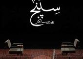 تخریب ۳۰۰ مدرسه سنگی در ۱۷ استان کشور کلید خورد

