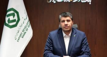 پیام مدیرعامل بانک توسعه صادرات ایران به مناسبت هفته بانکداری اسلامی

