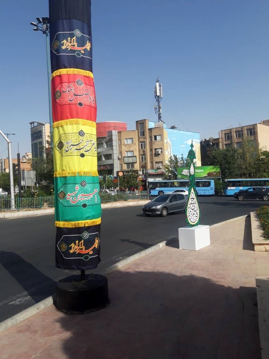 فضاسازی شهری به مناسبت ایام عزاداری  ماه محرم در سطح منطقه ۳