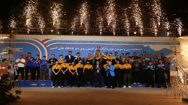 پتروشیمی بندر امام قهرمان تنیس روی میز ایران شد