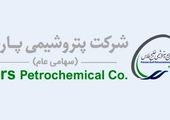 پیام تبریک حجت نظری ،مدیر عامل شرکت نفت و گاز سرو به مناسبت روز خبرنگار 