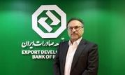 تشریح راهبرد و سیاست‌های بسته اعتباری جدید بانک توسعه صادرات ایران