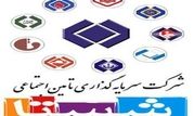 احیای دو زیرمجموعه شستا و تهاتر طلب "فولاد" / پیش بینی رونق یک صنعت