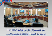 گزارش تصویری اربعین حسینی در پتروشیمی زاگرس
