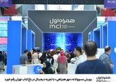 حضور پلتفرم‌های فیلم و سریال همراه اول در الکامپ ۱۴۰۴