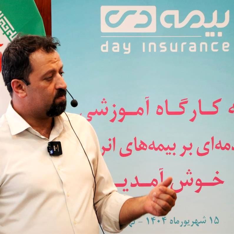 نخستین کارگاه آموزشی «مقدمه‌ای بر بیمه‌های انرژی» در بیمه دی برگزار شد


