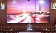 بررسی برنامه راهبردی فدراسیون آمادگی جسمانی در وزارت ورزش