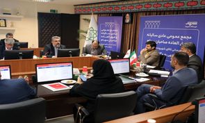 مجمع عمومی عادی سالیانه شرکت شهروند برگزار شد
