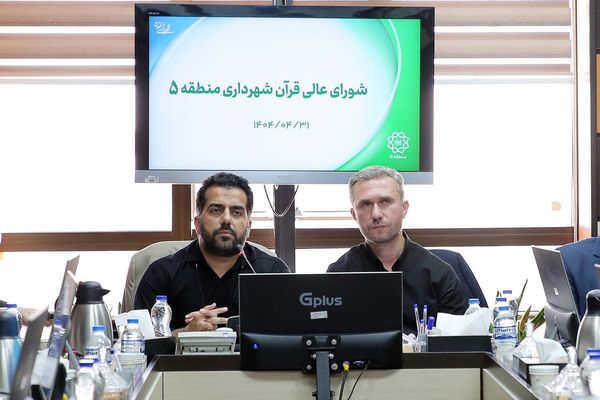 ضرورت بهره‌گیری از ظرفیت محلات در ترویج فرهنگ قرآنی

