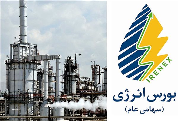 معامله بیش از ۱۳ هزار تن فرآورده پتروشیمی و پالایشی در بورس انرژی