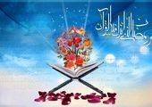 اجرای ویژه‌برنامه‌های فرهنگی به مناسبت دهه ولایت و امامت در منطقه آزاد انزلی

