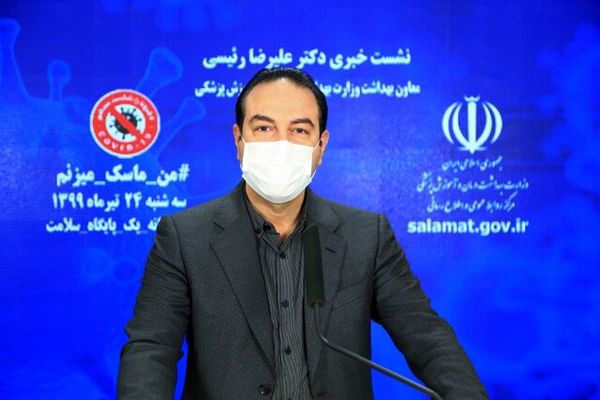 جزئیات اخذ جریمه‌های تخلفات کرونایی