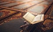آغاز چهارمین مرحله طرح قرآنی «علم القرآن»

