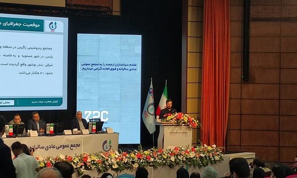  نگاهی به مجمع سالانه و راهبردهای مدیرعامل