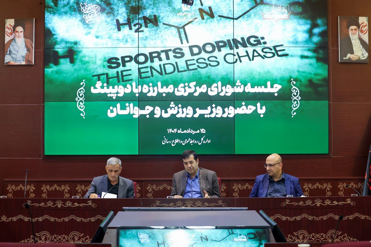 برنامه عملیاتی دوپینگ برای بازی‌های بحرین و ریاض