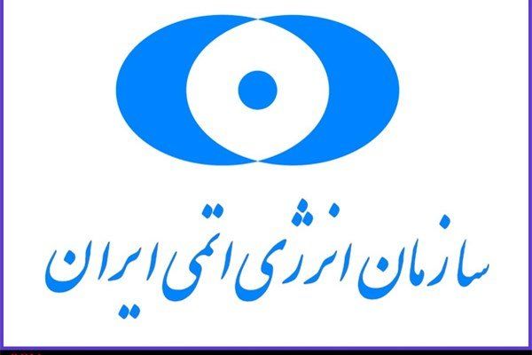 
جزییات اجرای حقوق شهروندی در چرخه صنعت هسته‌ای کشور
