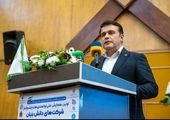 حمایت ۳۰ هزار میلیارد ریالی بیمه ایران از بازار سرمایه

