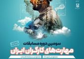 تاکید وزیر رفاه بر لزوم حفظ قدرت خرید طبقات فرودست جامعه