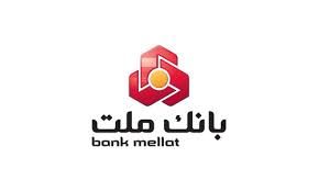 اعطای تندیس نقره ای جایزه ملی حسابرسی داخلی به بانک ملت