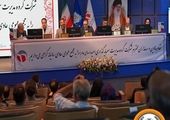 برگزاری جلسه نهایی پایش طرح جامع مس

