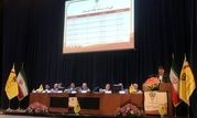 مجمع بانک پارسیان برگزار شد