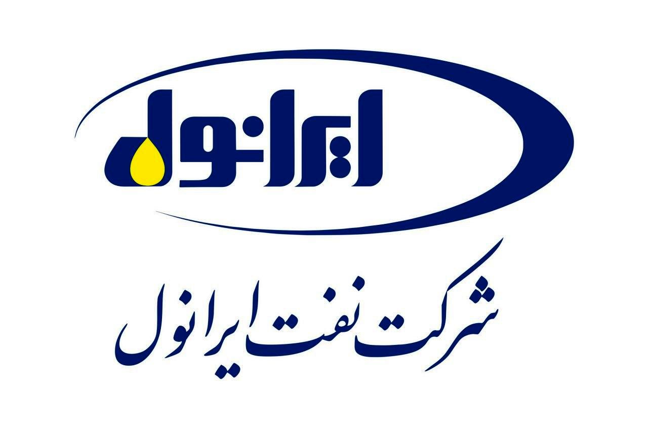 انتقال محصولات شرکت ایرانول از طریق خطوط ریلی آغاز شد

