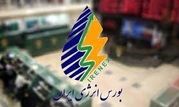ارزآوری ۳۵ میلیون دلاری شرکت نفت ستاره با فروش نفتا در بورس انرژی ایران

