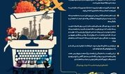 «پیام تغییر» نگاه اصحاب قدرت به جامعه رسانه، شایسته‌ترین هدیه به این جامعه نجیب است