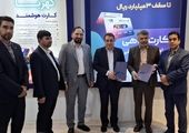 زمان شروع و پایان رسمی عملیات اجرایی مدیریت اعزام زوار اربعین

