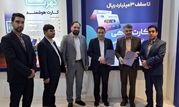 امضای تفاهم‌نامه همکاری مشترک بین بیمه آرمان و بانک رفاه کارگران


