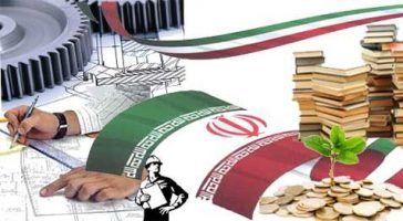 برنامه معدن و صنایع معدنی در تحقق هدف 893 میلیون دلاری بومی سازی طی سال 1404
