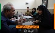 ستاد بازسازی املاک آسیب‌دیده جنگ ۱۲ روزه وارد فاز عملیاتی شد