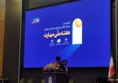 ۸۰% مشاغل دنیا مهارتی است؛ به فرزندان مهارت بیاموزیم