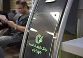 افتتاح شعبه خسارت بیمه ایران در شهرکرد مرکز چهارمحال و بختیاری

