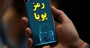 تغییر محتوای پیامک رمز پویای بانک توسعه صادرات
