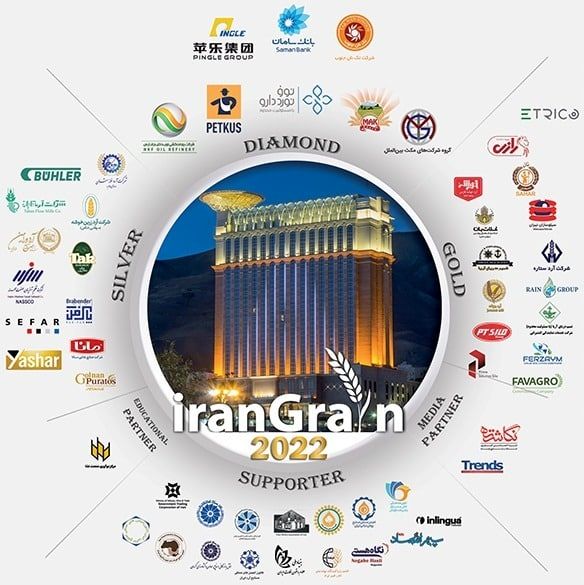  کنفرانس Iran Grain 2022 با حمایت بانک سامان برگزار می‌شود